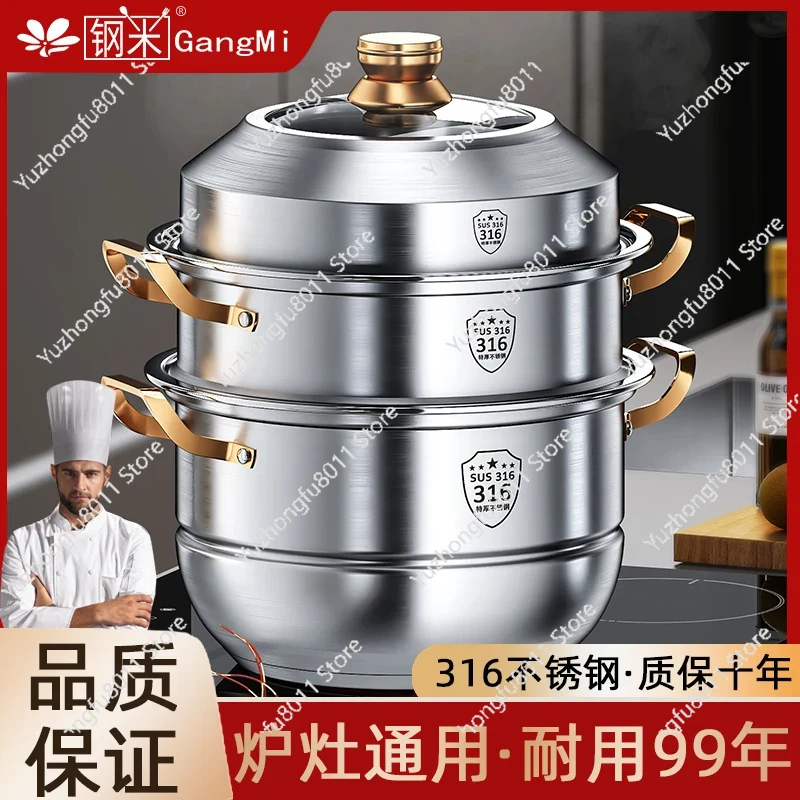 Dampftopf aus Edelstahl 316, 4 – Home Cooking Appliances Bewertung und Preis